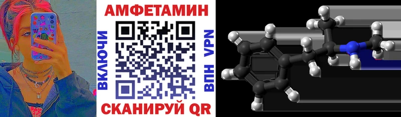 Amphetamine Розовый  Удачный 