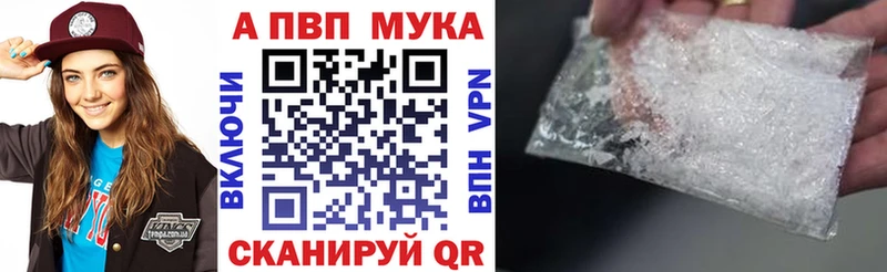 купить  сайты  Удачный  A-PVP Crystall 