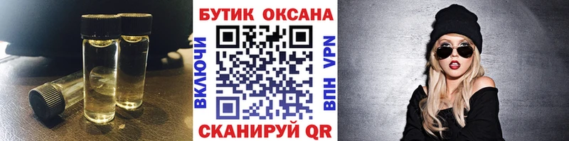 БУТИРАТ оксана  Удачный 