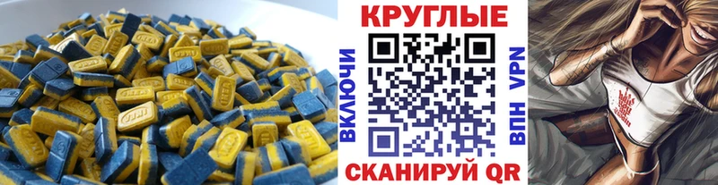 наркошоп Удачный Ecstasy 300 mg