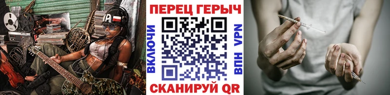 ГЕРОИН Афган  гидра как зайти  Удачный 