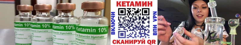 Кетамин VHQ  Удачный 
