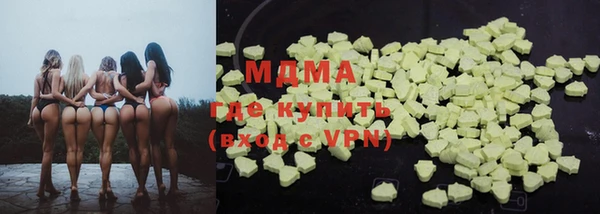 синтетический гашиш Алексин