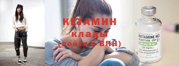 синтетический гашиш Алексин