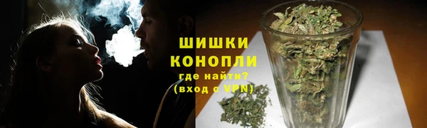синтетический гашиш Алексин