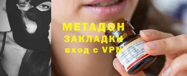 синтетический гашиш Алексин
