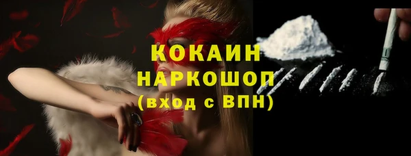 синтетический гашиш Алексин