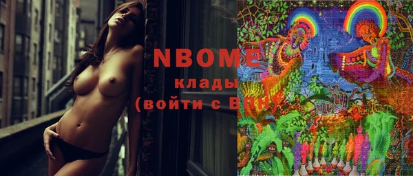стафф Алексеевка