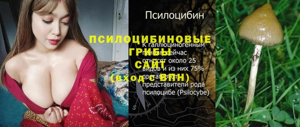 кристаллы Абинск