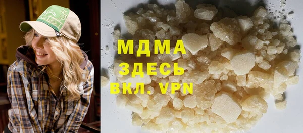 синтетический гашиш Алексин