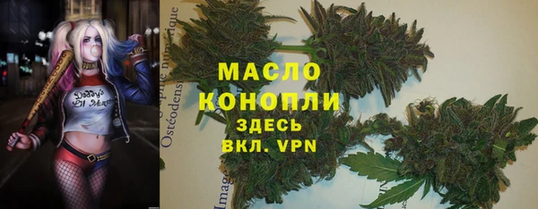 синтетический гашиш Алексин
