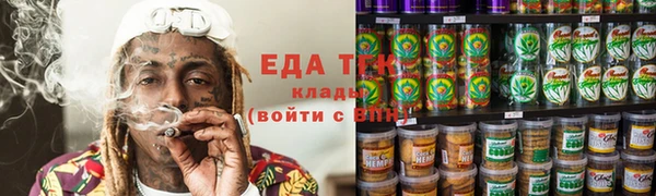 синтетический гашиш Алексин