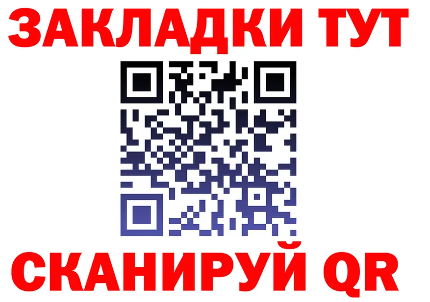 Alfa_PVP Crystall зеркало это hydra Удачный