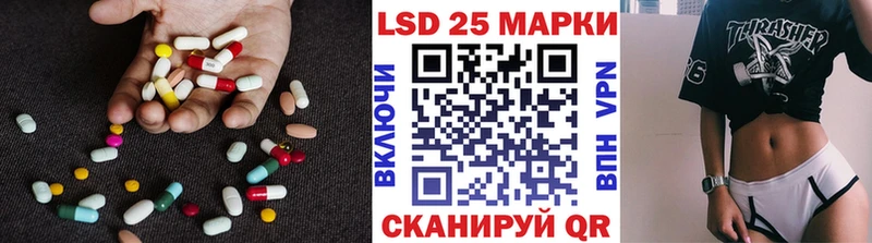 LSD-25 экстази кислота Удачный