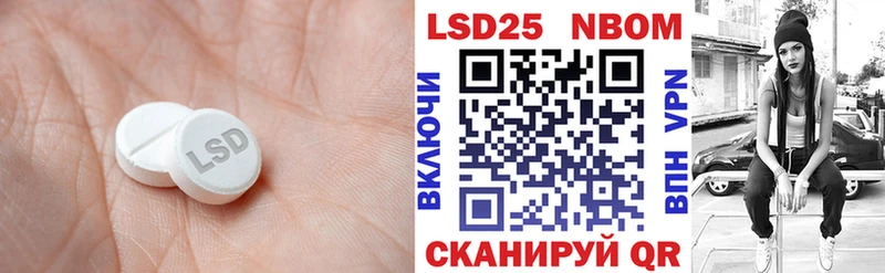 LSD-25 экстази ecstasy  Удачный 