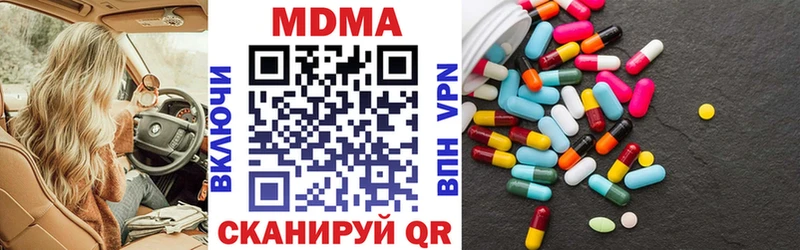 MDMA Molly  Удачный 