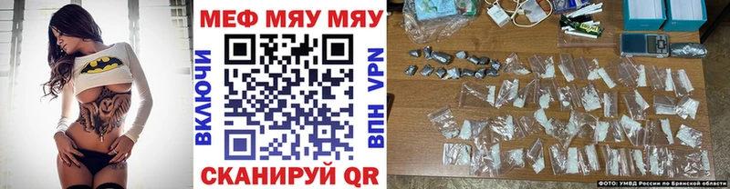 Меф VHQ  где можно купить наркотик  darknet состав  Удачный  hydra ТОР 