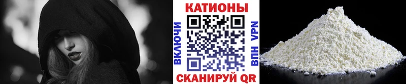 Мефедрон  Удачный