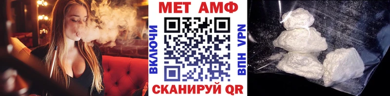 МЕТАМФЕТАМИН кристалл гидра tor Удачный