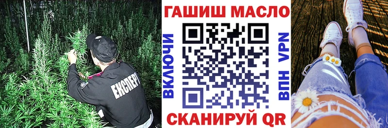 Дистиллят ТГК вейп с тгк  кракен вход  Удачный 