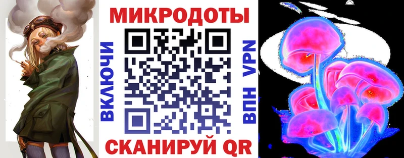 Галлюциногенные грибы Psilocybine cubensis  где можно купить наркотик  Удачный 